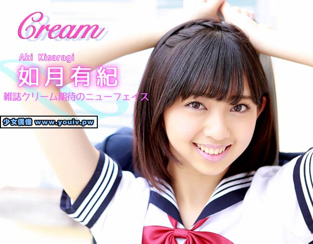 Lovepop crm000009 Aki Kisaragi tpa000384 Shiori Urano 浦野しおり 紺野ひかる