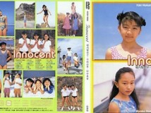 Innocent 堀内梨也子 中村由季 田中美音