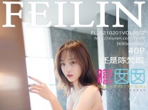 FEILIN嗲囡囡 2021_03_原图绝美8期合集