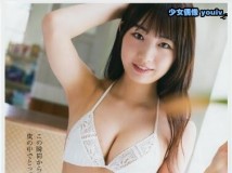 Young Gangan 2018 No.17 大原優乃 鈴木えりか