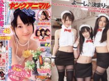 2011 No.07 松井玲奈 古川愛李 須田亜香里 小野晴香 木﨑ゆりあ [26p]