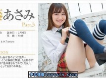 Minisuka.tv Asami Kondo 近藤あさみ w_p_asami-ko3_02.zip