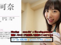 Minisuka.tv 2020.12.03 Kana Yume 由愛可奈 w_li_kana-yu3_st1_03-04.rar