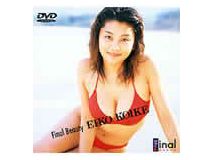 小池栄子[EIKO KOIKE ] -Ｆｉｎａｌ　Ｂｅａｕｔｙ [BIBE-1335]