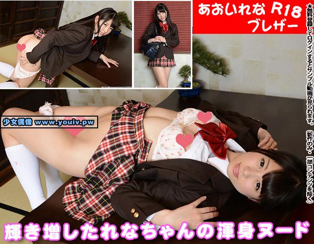 Lovepop set00580 Ai Sano 佐野あい tr1000566 Rena Aoi あおいれな