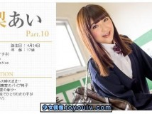 Minisuka.tv Ai Takanashi 高梨あい w_p_ai-t10_04.zip