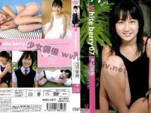 WBD-007 Riho Asami 浅見里穂  White berry 07