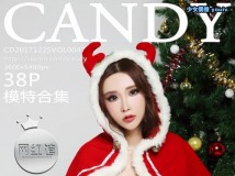 CANDY糖果画报 2018_01经典绝美原版图集10期合集