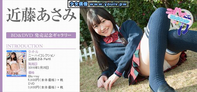 Minisuka.tv Asami Kondo 近藤あさみ p_dvd4_asami-ko04_dvd4_asami-ko04.rar