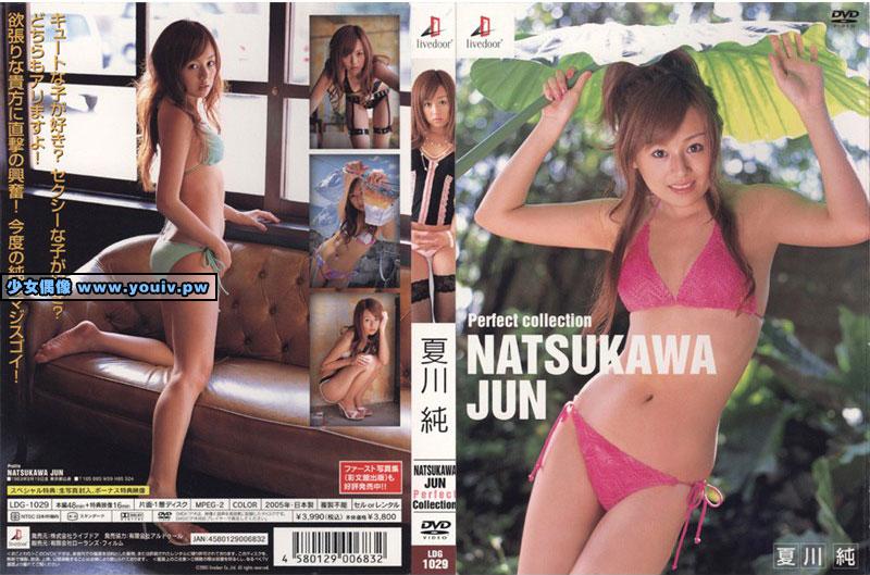 LDG-1029 Jun Natsukawa 夏川純 Perfect collection