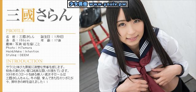 Minisuka.tv Mikuni Saran 三國さらん p_saran_05_saran_09.rar