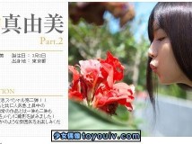 Minisuka.tv Mayumi Yamanaka 山中真由美 w_p_mayumi-y2_st1_01-03.rar