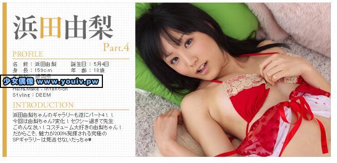 Minisuka.tv Yuri Hamada 浜田由梨 w_p_yuri-h4_st1_05-06_w_yuri-h4_st1_05-06.rar