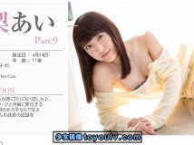 Minisuka.tv Ai Takanashi 高梨あい w_p_ai-t9_03.zip