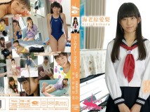 はじめまして 海老原愛梨 学校なう Blu-ray[ORGAB-009]