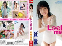 SBKD-0080 Rumi Ishino 石野瑠見 Look me