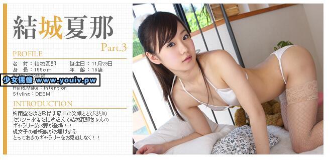 Minisuka.tv Kana Yuuki 結城夏那 w_p_kana-y3_st1_04-05_w_kana-y3_st1_03-04.rar