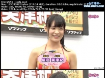 Hoshina Mitsuki 星名美津紀 Girls News#58