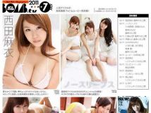 [Bomb.tv] GRAVURE/Movie Channel 2011年07月號