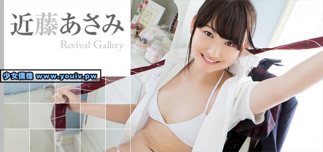 Minisuka.tv Asami Kondo 近藤あさみ p_dvd_asami-ko04.rar