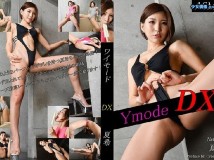 YMD-023 夏希 Ymode DX vol.23 HD