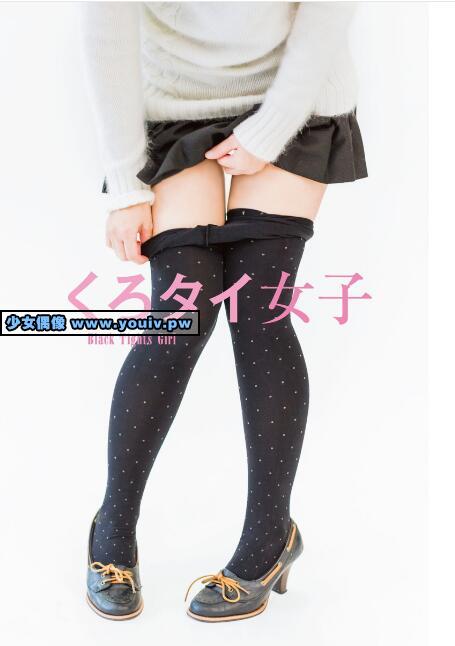 Photobook Black Tights Girl