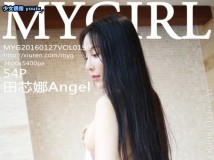 [MyGirl 美媛馆]新刊 2016.01.27 Vol.190 田芯娜Angel [54P/134M]