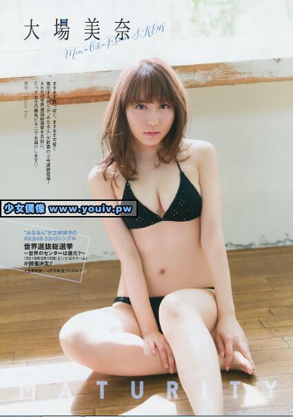 Young Gangan 2018 No.12 小畑優奈 大場美奈 林ゆめ