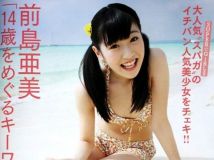 [Friday] 2012.02.10 二階堂 佐山彩香 瀨戶早妃 嘉門洋子