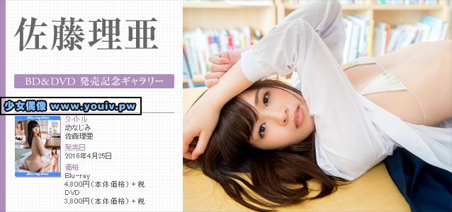 Minisuka.tv Ria Sato 佐藤理亜 p_dvd_ria-s04_dvd1_ria-s04.rar