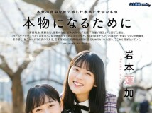 BUBKA ブブカ 2019年03月号 北野日奈子 久保史緒里