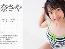 Minisuka.tv 2020.05.07 Saya Asahina 朝比奈さや w_saya-a_01.mp4