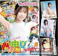 Magazine 2022.09.26