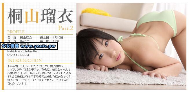 Minisuka.tv Rui Kiriyama 桐山瑠衣 w_p_rui2_st1_03-04_w_rui2_st1_03-04.rar