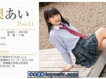 Minisuka.tv Ai Takanashi 高梨あい w_ai-t11_02.mp4