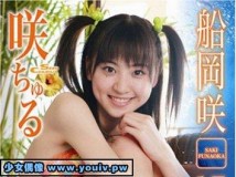 CSMP-001 Saki Funaoka 船岡咲 咲ちゅる