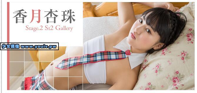 Minisuka.tv Kouzuki Anjyu 香月杏珠  w_p_anju5_st2_03.zip