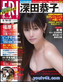 Magazine 2023.08.06