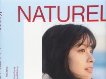 Photobook 橋本環奈 NATUREL