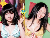 Young Jump (Yangu Jiyanpu) – 27 August 2015