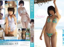 TSDV-41407 Chisato Miyazaki 宮崎知里 Chisato