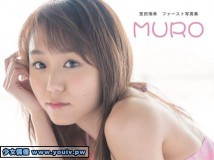 OBYD-1011 Mizuki Murota 室田瑞希 MURO