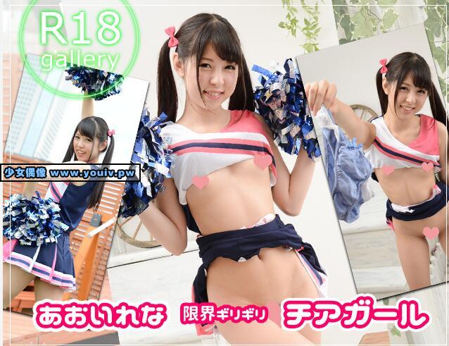 Lovepop tr1000559 Rena Aoi あおいれな uniform Cheer Girl