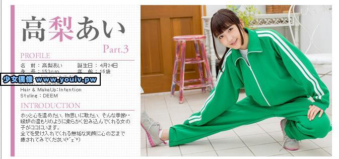 Minisuka.tv Ai Takanashi 高梨あい w_p_ai-t3_01.rar