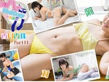 IMBD-453 香月杏珠 ニーハイコレクション 絶対領域 Part11 热门