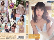 ENFD-5821 増田有華 Memoirs ENBD-5039 热门