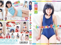 FRVE-0002 Misuzu Isshiki 一色海鈴 Innocent Colors