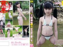 CPSKY-061 Riina Miura 三浦璃那 8歳 の 星の砂に願いを Part2