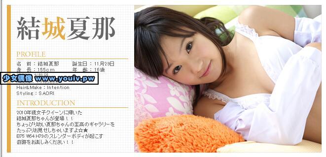 Minisuka.tv Kana Yuuki 結城夏那 w_kana-y2_st1_03-04_w_p_kana-y2_st1_03-04.rar