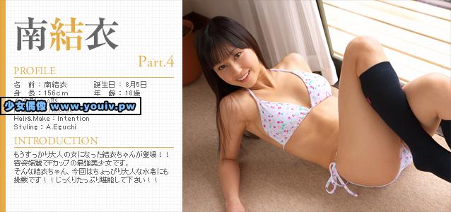 Minisuka.tv Yui Minami 南結衣 p_yui-m4_st1_01-06_yui-m4_st1_01-06.rar